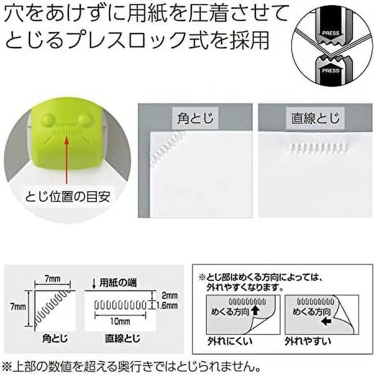 KOKUYO │Official Global Online Store │Stapleless stapler Harinacs Press  type 5 sheets Blue