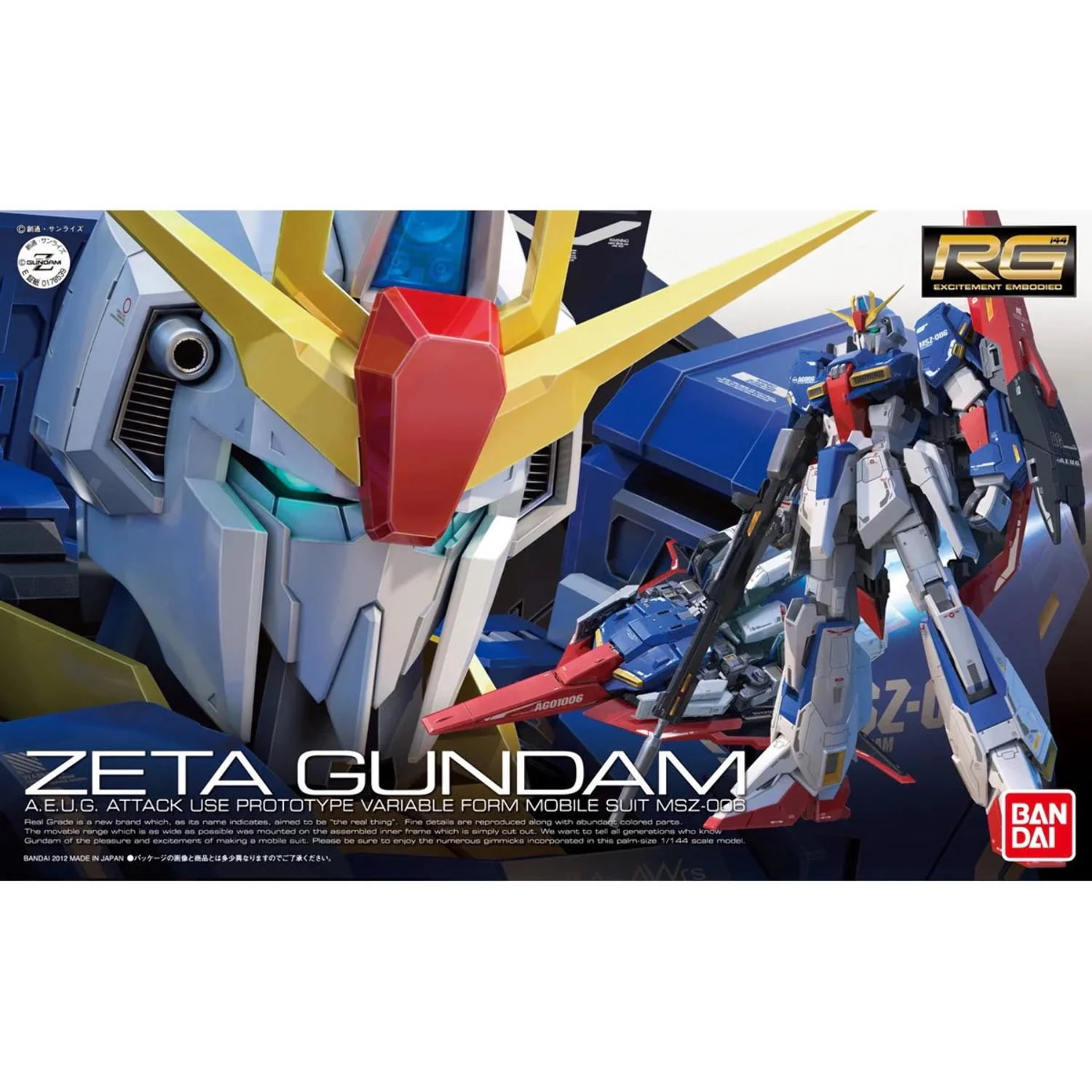 Mobile Suit Zeta Gundam RG 1:144 Model Kit