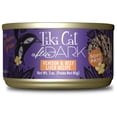 thumbnail image 2 of (12 pack) Tiki Cat After Dark Pate Wet Cat Food, Wild Venison & Beef Liver, 3 oz. Can, 2 of 10