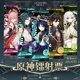 thumbnail image 2 of 19 Estilos Juego Genshin Impacto Láser Marcador Xiao Tighnari Layla Kaedehara Kazuha Keqing Faruzan Lumine Aether Sangonomiya Kokomi Tarjetas De Plástico Para Regalo Y Colección, 2 of 4