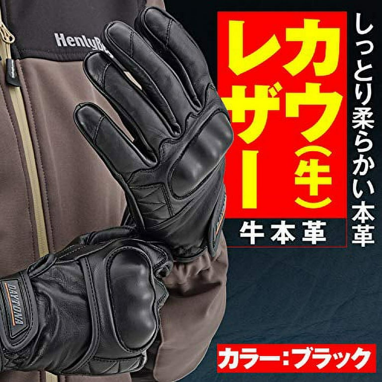 Leather bike best sale gloves for winter