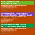 thumbnail image 4 of Purina Friskies Chicken Lovers Wet Cat Food Variety ack, 4 of 9