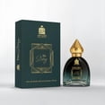 thumbnail image 4 of Adilqadri The Story Attar Roll-On pour Hommes et Femmes, 10 ml, 4 of 4