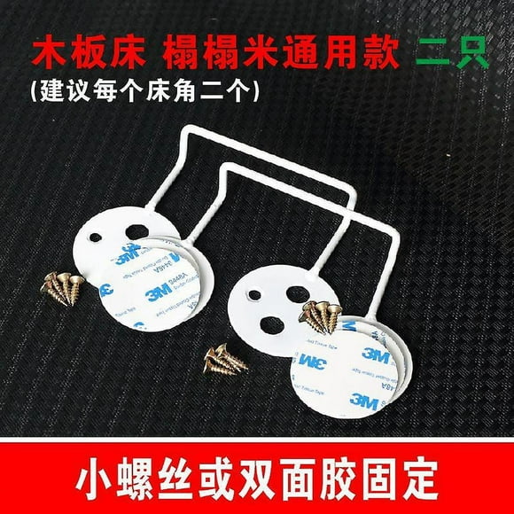 2pcs Mattress Slide Stoppers Mattress Skid Plates Mattress Retainers Bed Sheet Fixing Tools
