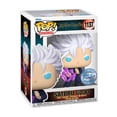 thumbnail image 3 of Figura Funko Pop Satoru, 3 of 4