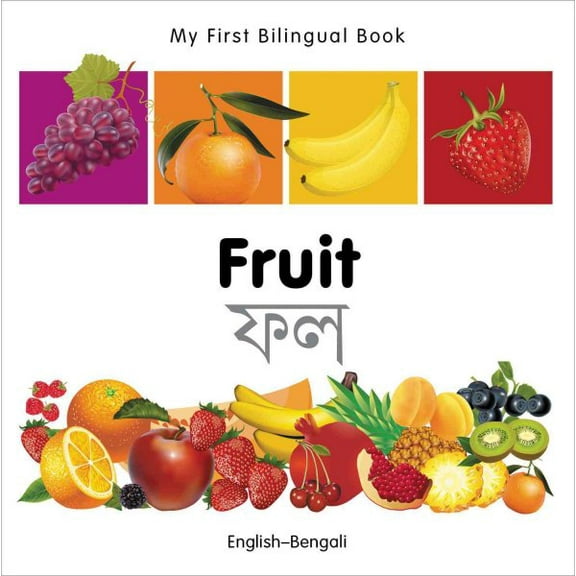 My First Bilingual Book: My First Bilingual Book–Fruit (English–Bengali) (Board book)