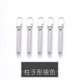 thumbnail image 1 of Tirador deslizante de cremallera desmontable, kit de reparación de cabeza de cremallera de Metal de repuesto Universal para manualidades, bolsos de equipaje, ropa, 5 piezas, 1 of 4