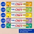 thumbnail image 3 of INABA Churu Creamy, Lickable Purée Cat Treat w Taurine, 0.5 oz, 50 Tubes, Chicken Variety, 3 of 9