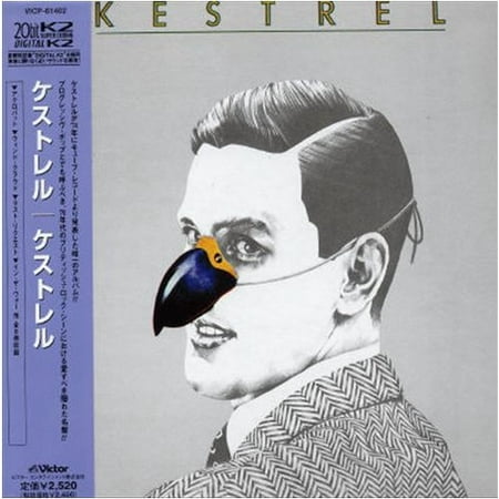 Kestrel: Remastered: Expanded Edition (CD)