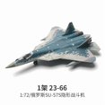 thumbnail image 1 of Nuevos bloques de construcción de la serie militar, A-10 de combate multiusos creativo, soporte de avión de ataque, modelo F14, juguetes para niño, regalo de Navidad,NO.23-66( in bag ), 1 of 6