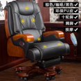 thumbnail image 1 of Modern Massage Leather Office Chair Waiting Floor Design Wheels Rotating Chair Hand Foot Rest Silla De Oficina Office Furniture My Lux Decor Round, 1 of 18