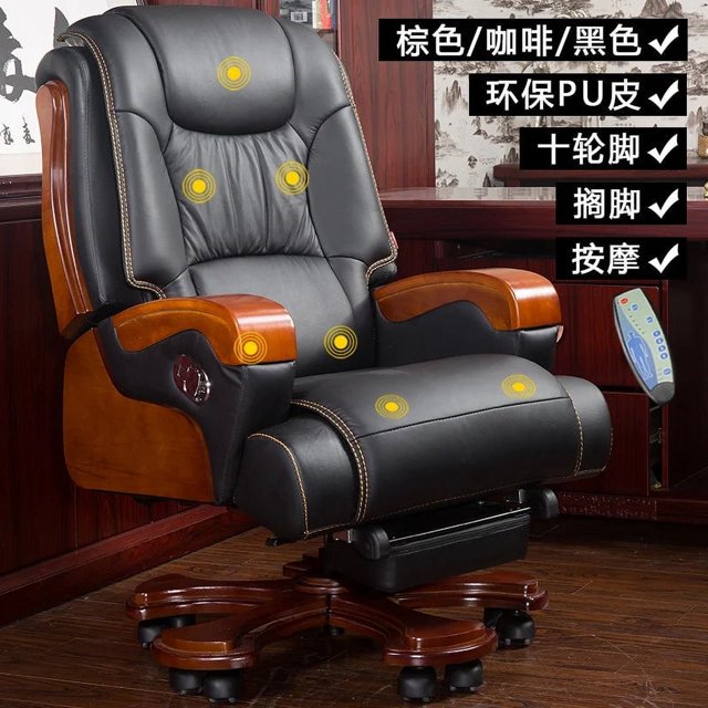 Modern Massage Leather Office Chair Waiting Floor Design Wheels Rotating Chair Hand Foot Rest Silla De Oficina Office Furniture My Lux Decor Round