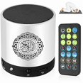 thumbnail image 1 of wonima11 Digital Quran Speaker FM Radio Silver Color with Remote Control Over 18Reciters and15 Translations Available Quality Qur'an Player Arabic English French, Urdu etc Mp3, 1 of 1