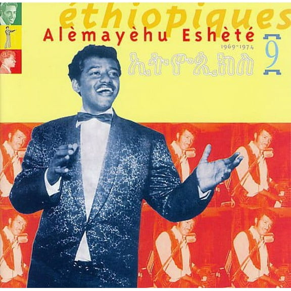 Alemayehu Eshete - Ethiopiques, Vol. 9 - Music & Performance - CD