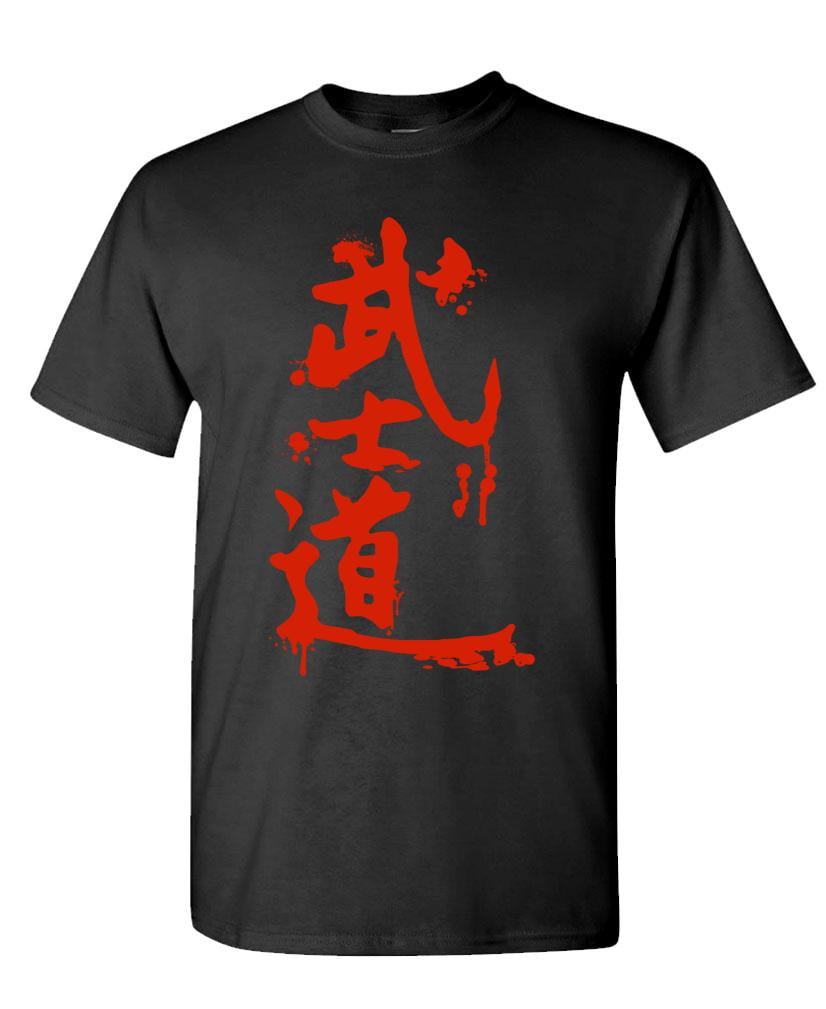 The Way of the Samurai Premium Short Sleeve Unisex T-Shirt