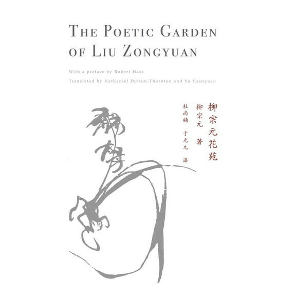 The Poetic Garden of Liu Zongyuan, (Paperback)