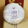 thumbnail image 4 of 2025 Dayi V93 Yunnan Menghai TAETEA Pu-erh Chinese Pu'er Tea Tuo Cha 2018 Ripe Puer, 4 of 5