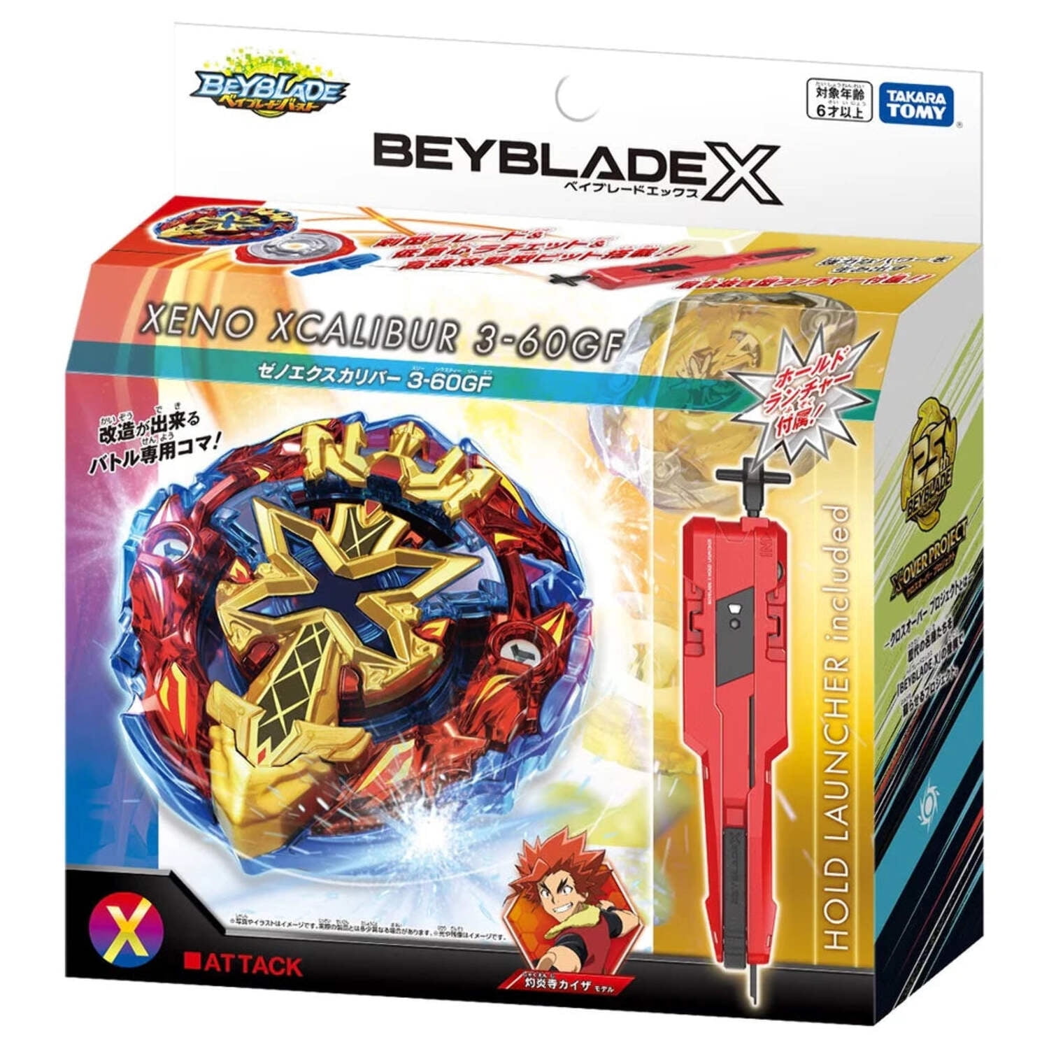 Takara Tomy Beyblade X CX-08 03 CerberusDark W1-60F - Walmart.com