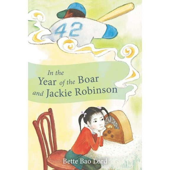 In the Year of the Boar and Jackie Robinson, (Paperback)