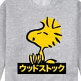 thumbnail image 3 of Peanuts - Woodstock - Men's Crew Neck Fleece Pullover, 3 of 6
