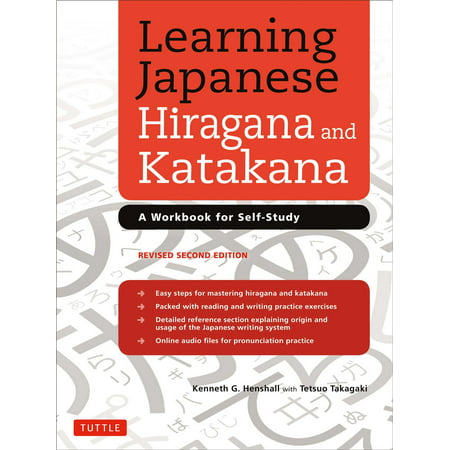 Learning Japanese Hiragana and Katakana : A Workbook for (Best Japanese Textbook For Self Study)