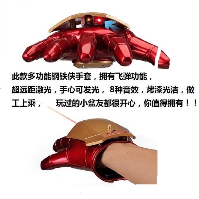 Casco de Iron Man, máscara 1:1, puede abrir guantes luminosos, accesorios de cosplay para adultos y niños