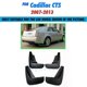 thumbnail image 1 of Exquisite For Cadillac CTS 2007-2013 Set Car Mud Flaps Mudflaps Splash Guards Mud Flap Mudguards Fender Front Rear, 1 of 5