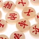 thumbnail image 5 of COOL Chinese Chessman Chessman Pieces Set Juego de mesa XiangQi Chess Dia. 3,0 Diámetro Ajedrez 3.0cm, 5 of 9