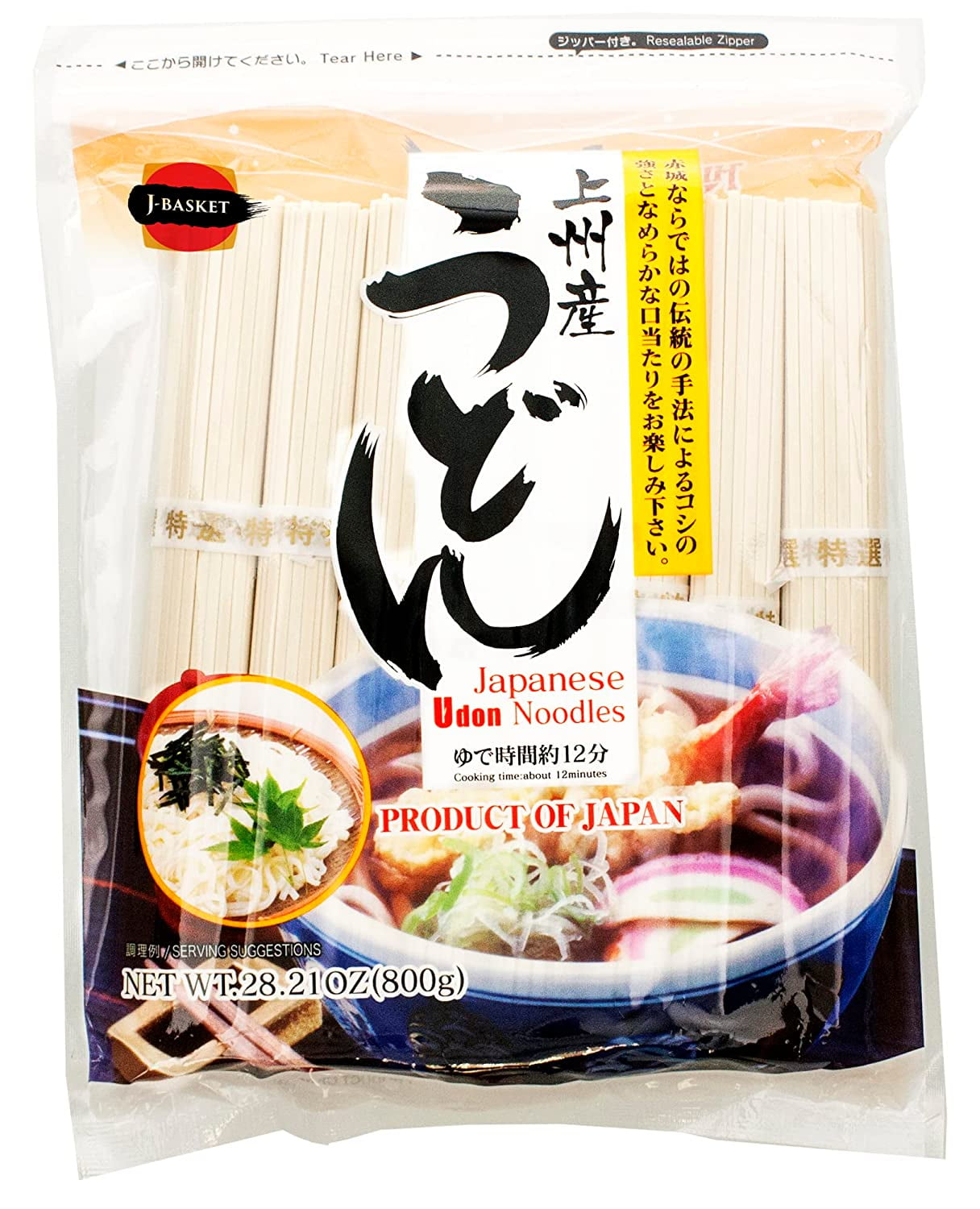 J-Basket Versatile Chuka Soba Ramen Noodles, Thin Wheat
