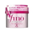 thumbnail image 1 of SHISEIDO Fino Premium Touch Pink Ribbon Hair Mask 230g Limited Edition, 1 of 4