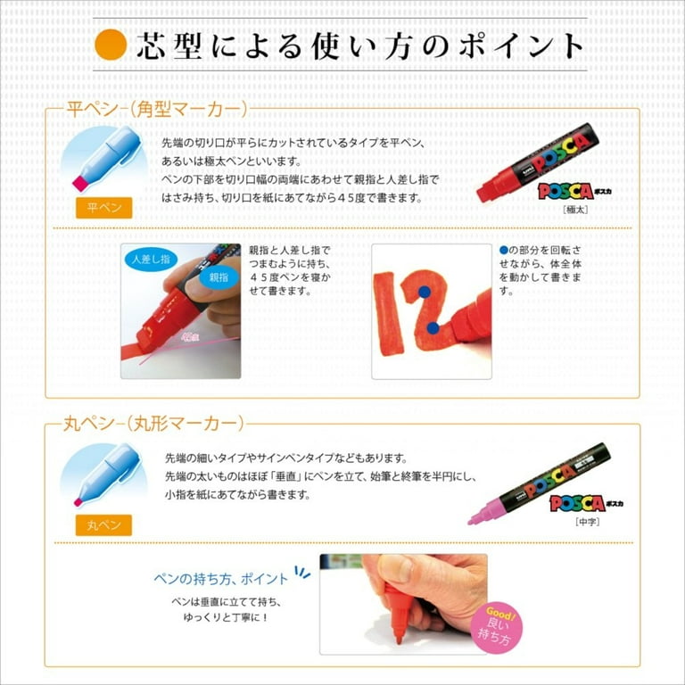 Uni-posca Japan Paint Marker Pen, Bold Point, Set of 15 Color