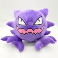 thumbnail image 1 of Pokemon Peluche Gengar Violet, 1 of 4