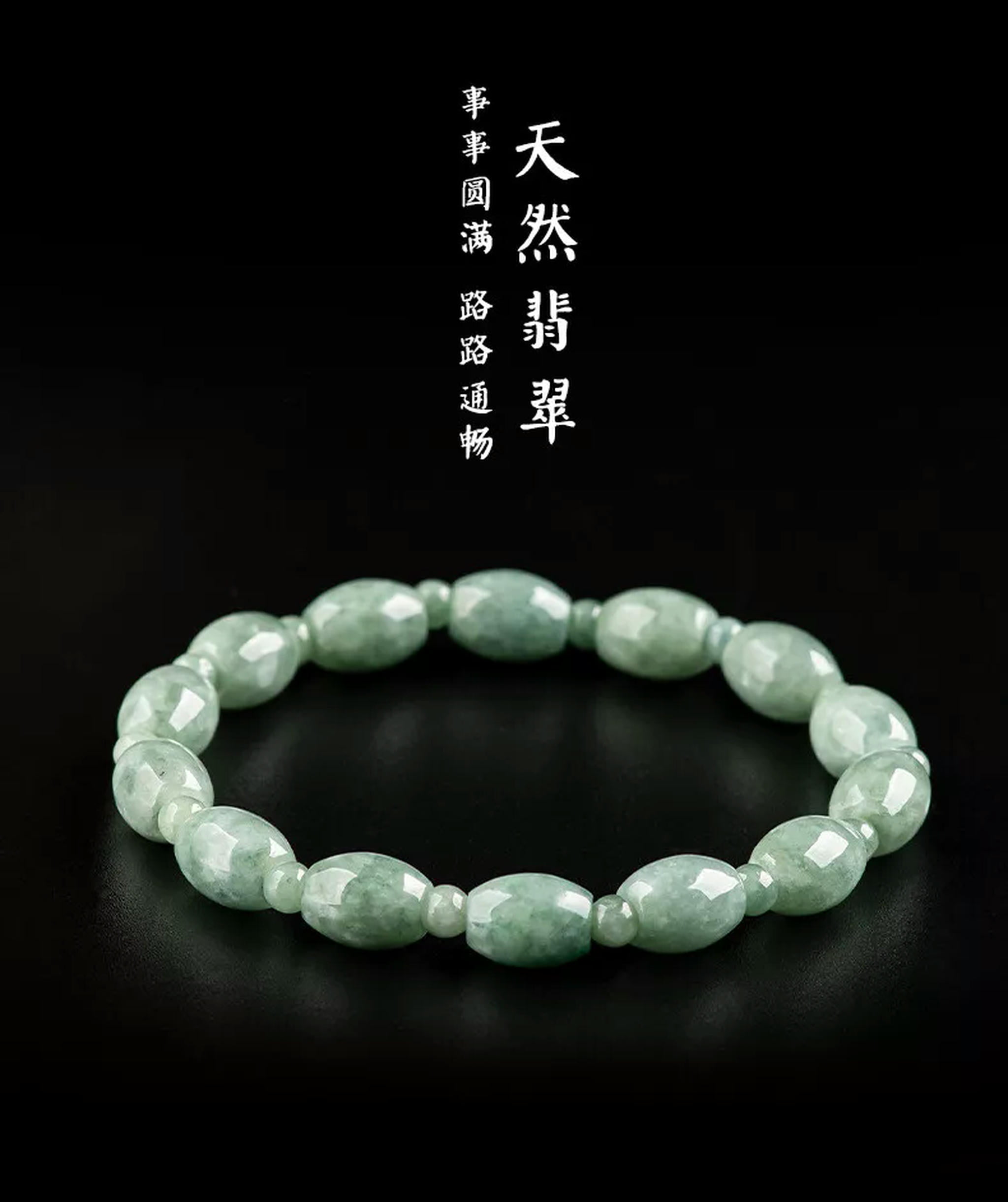 HOOUN Jade Clipper Card Bracelet Jade Barrel Beads Hand String Women's Handwear