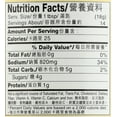 thumbnail image 2 of Lee Kum Kee Sauce Oyster Sauce, 9 Oz, 2 of 2