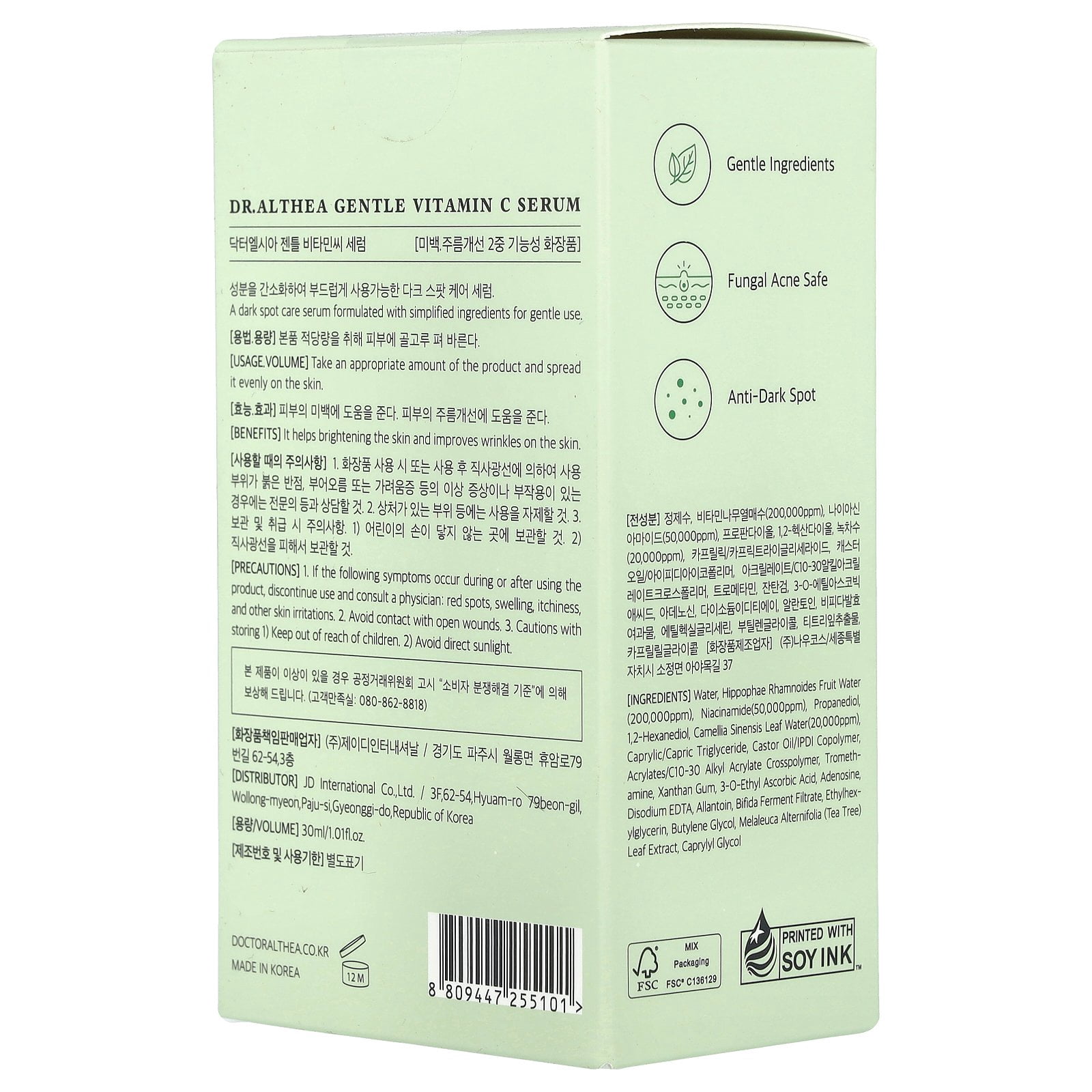 Dr.Althea Gentle Vitamin C Serum - 1.01 oz