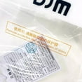 thumbnail image 6 of 100 Pcs DJM GLMZ1-1 Protective Full Face Shield Splash Cover LEYE-M5 Certified, 6 of 12