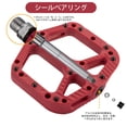 thumbnail image 3 of Pedales para bicicleta de montaña ROCKBROS de compuesto de nylon 9/16" rojos, 3 of 7