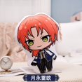 thumbnail image 3 of 45cm Ensemble Stars Cartoons Anime Plush Toy Eichi Sakuma Rei Throw Pillow Cosplay Sofa Cushion Double-sided Printing Girl Fans, 3 of 5