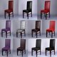 thumbnail image 5 of 2x Material Occidental Cubierta de Asiento Cocina Bar Comedor Silla Cubierta Decoración BLESIY Funda extraíble de la silla del estiramiento, 5 of 8