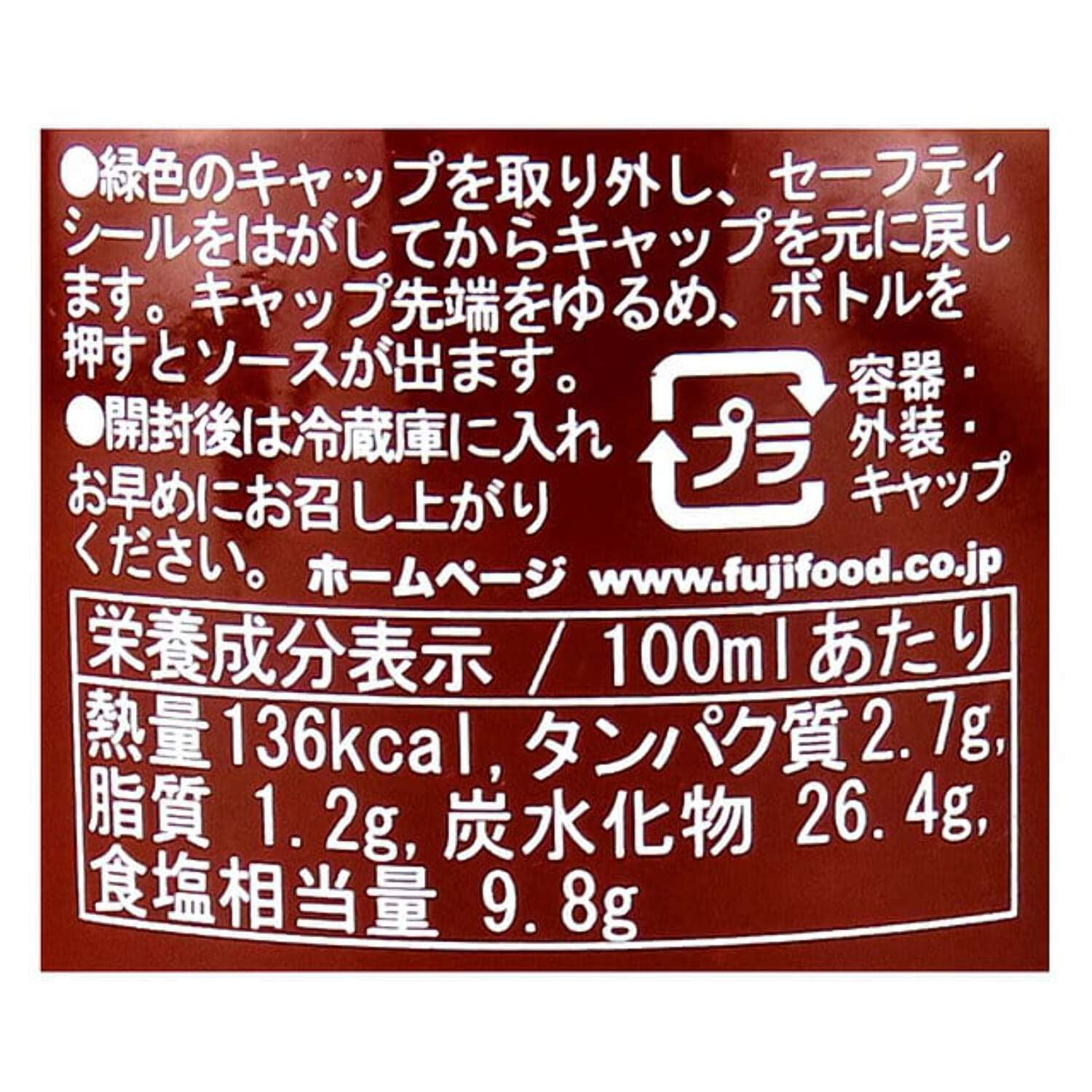 Sriracha Hot Sauce Bottle Sweet Chili Spicy Thai 200ml x 3 Packs Flying Goose - Tokyo Sakura Mall