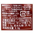 thumbnail image 3 of Sriracha Hot Sauce Bottle Sweet Chili Spicy Thai 200ml x 3 Packs Flying Goose - Tokyo Sakura Mall, 3 of 4