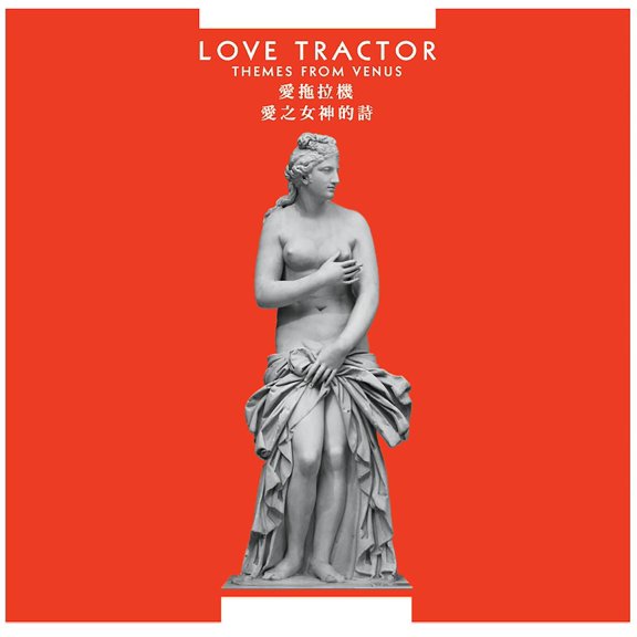 Love Tractor - Themes From Venus - Music & Performance - Vinyl