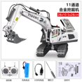 thumbnail image 1 of Excavadora de Control remoto de aleación de simulación para niños, juguete de 13 canales, luz de pulverización, vehículo de construcción, regalos de cumpleaños, Z6820, 1 of 4