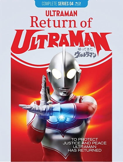 Ultraman - Complete Series [Blu-ray] - Walmart.com