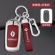 thumbnail image 3 of Accesorio de carcasa para llave de coche para Renault Kwid 2023 Kadjar Captur Megane Sandero Stepway Logan Clio 5 2022 Arkana 2020 2021, 3 of 5