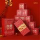 thumbnail image 1 of Caja de regalo plegable, sobre rojo de rebote, conjunto de sobres rojos de rebote, caja de regalo, sobre rojo de rebote, diseño plegable, suministros para fiestas y festivales, 1 of 5