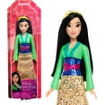 thumbnail image 1 of Disney Princesses Disney Mulan Poupée, habillage et accessoires, 1 of 7