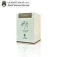 thumbnail image 3 of Tibr Al Oud Bakhoor - 70gm by Abdul Samad Al Qurashi, 3 of 5