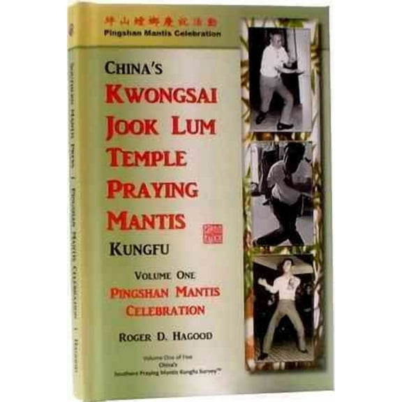 Pingshan Mantis Celebration: Southern Praying Mantis Kung Fu (Hardcover)