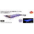 thumbnail image 2 of DUEL Lure Egi EZ-Q Casting Eel 3.0 Weight: 14g A1756-RISE-Real rock shrimp Patapata, 2 of 5